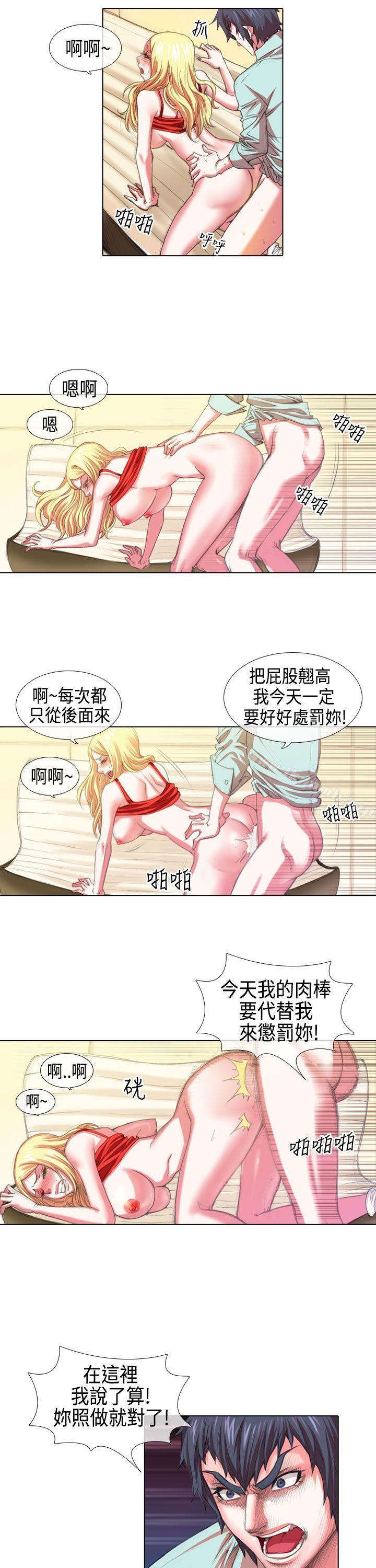 3P - 偶像狙击手(完结)