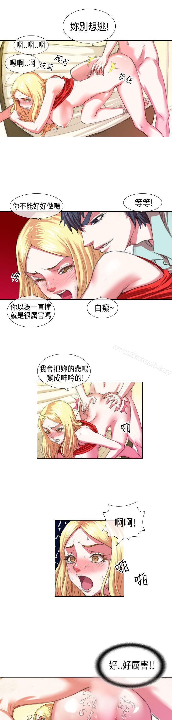 5P - 偶像狙击手(完结)