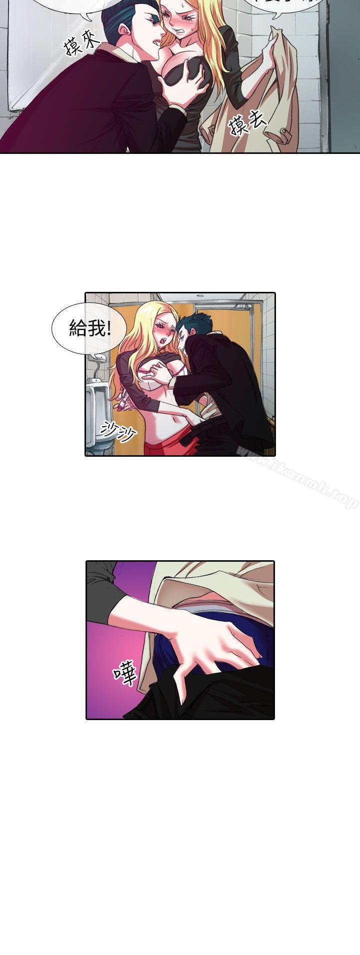 12P - 偶像狙击手(完结)