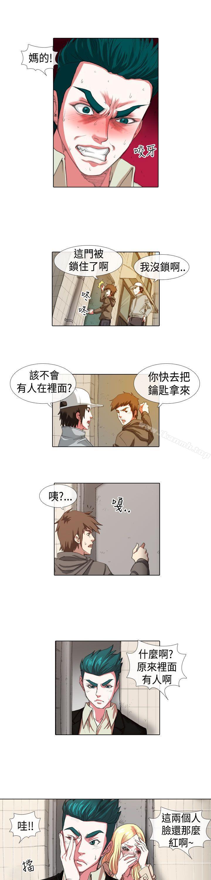 9P - 偶像狙击手(完结)