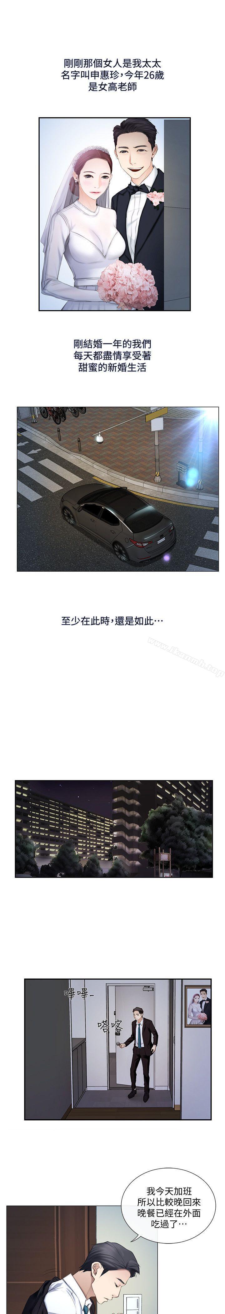 11P - 人夫的悸动
