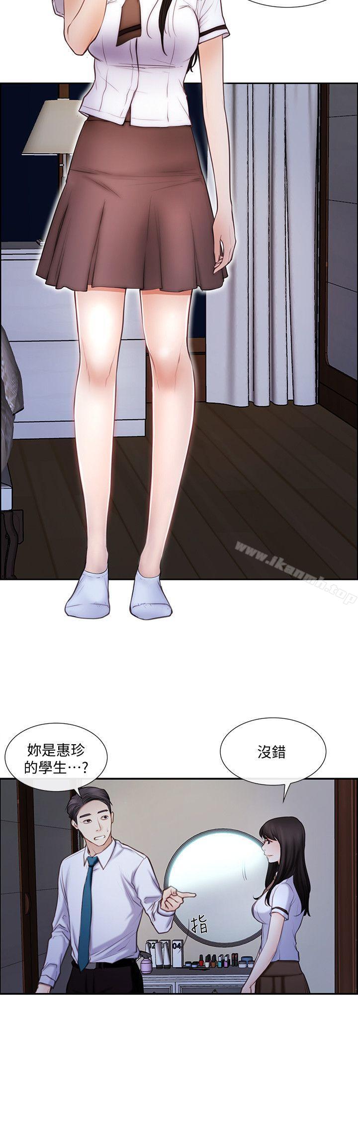 14P - 人夫的悸动