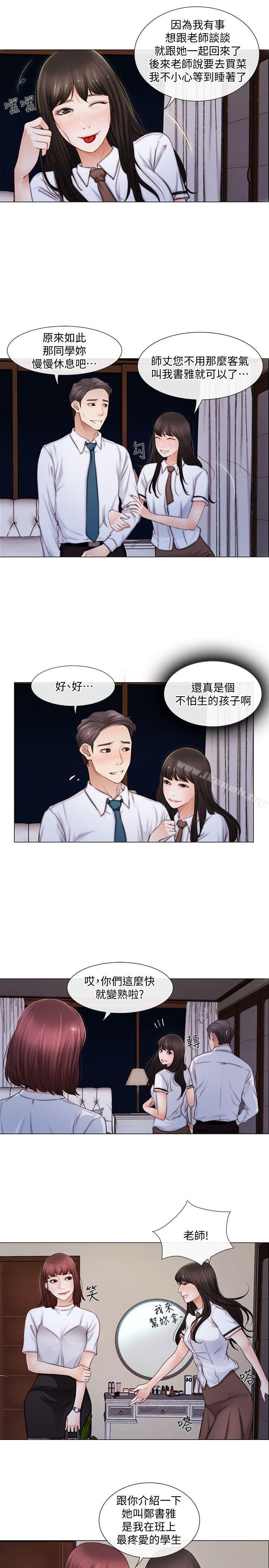 15P - 人夫的悸动