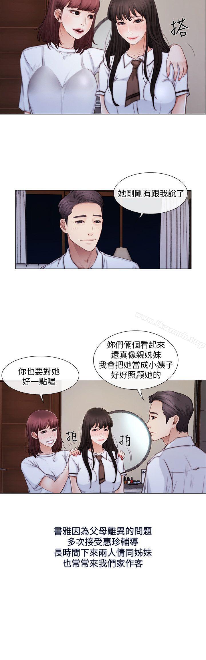 16P - 人夫的悸动