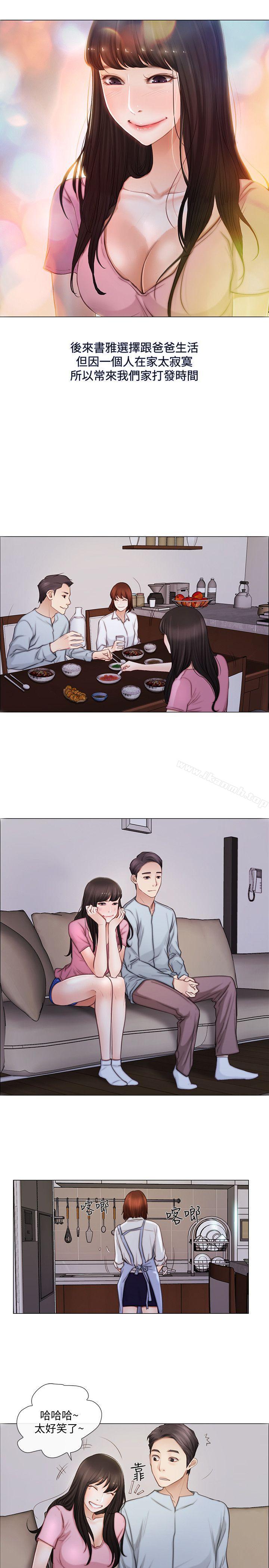 17P - 人夫的悸动
