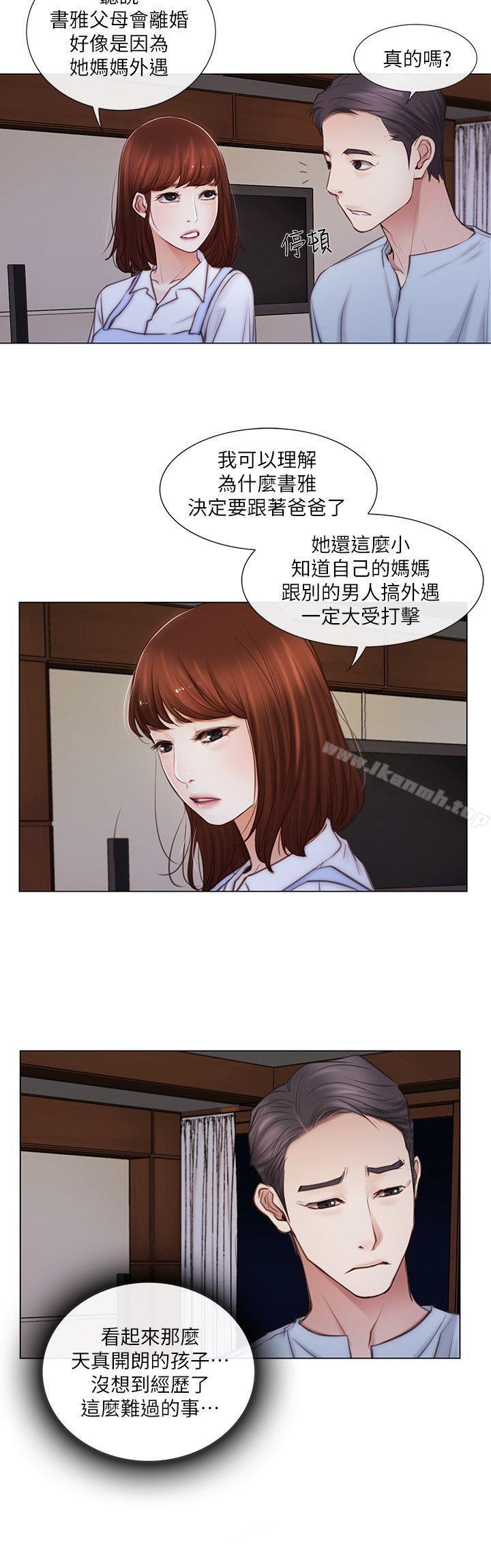22P - 人夫的悸动