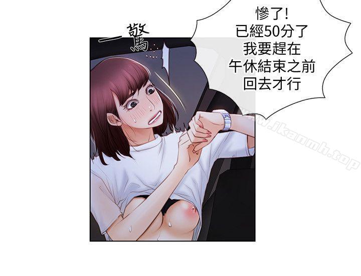 7P - 人夫的悸动