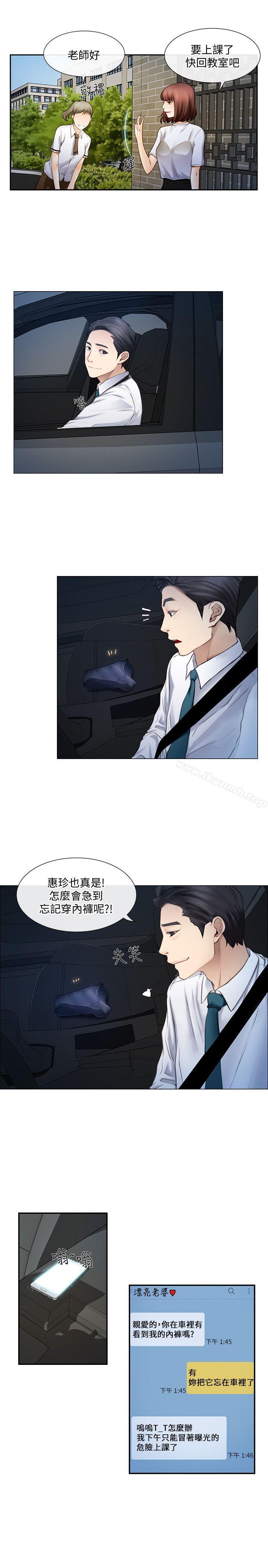 9P - 人夫的悸动