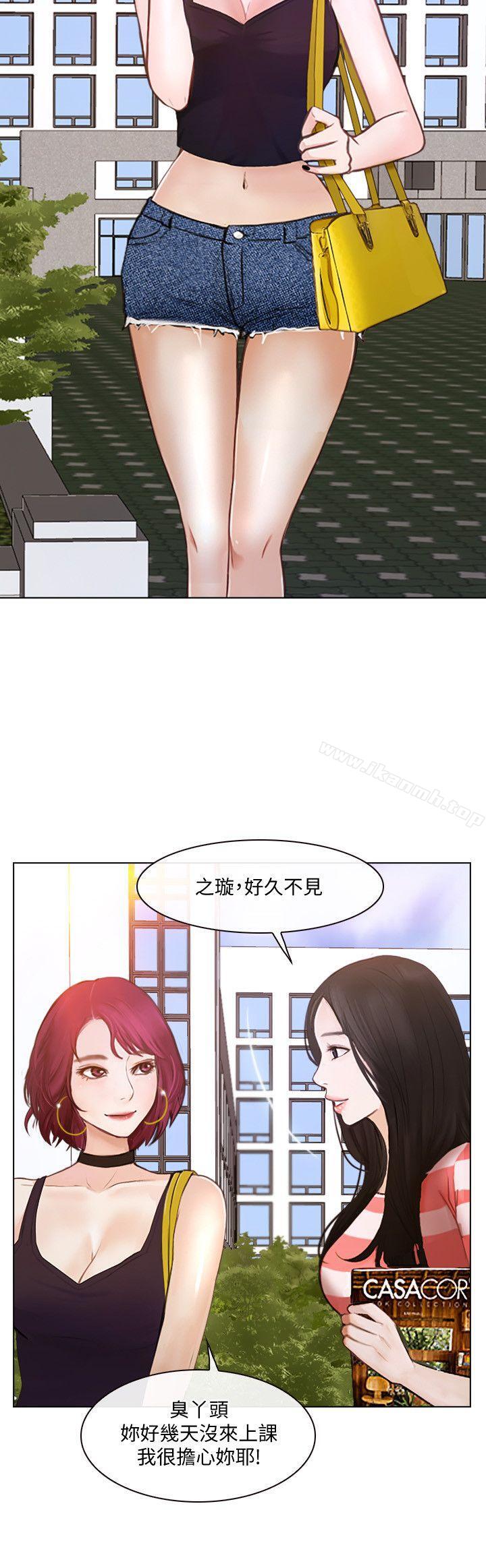 12P - 人夫的悸动