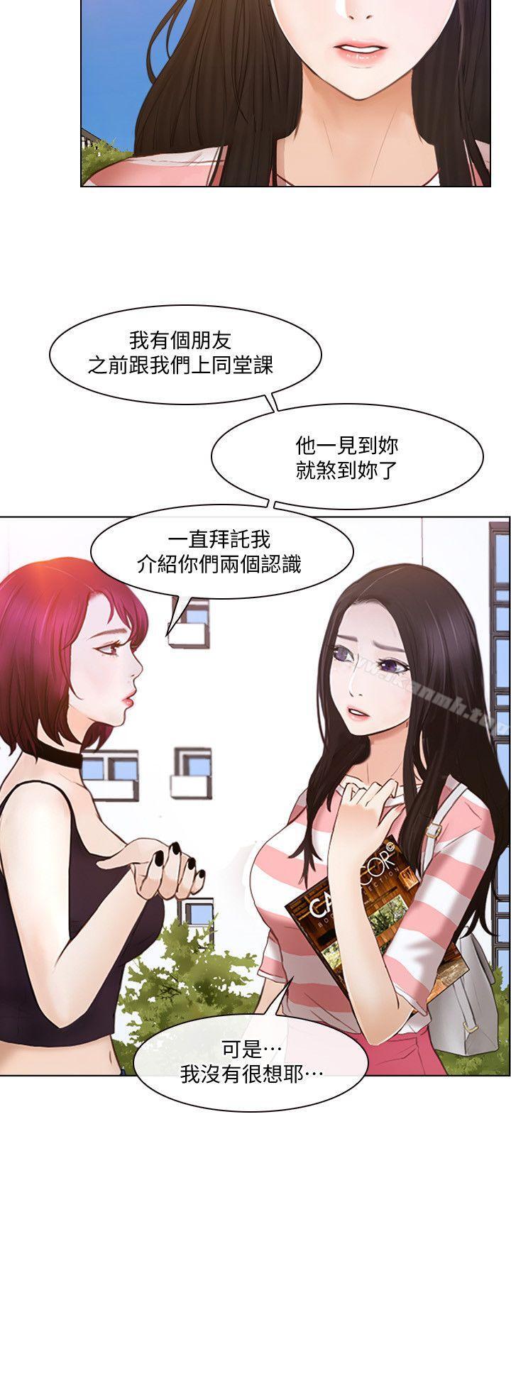 14P - 人夫的悸动