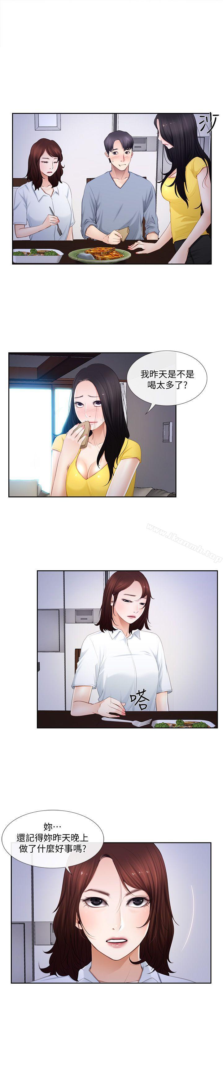 1P - 人夫的悸动