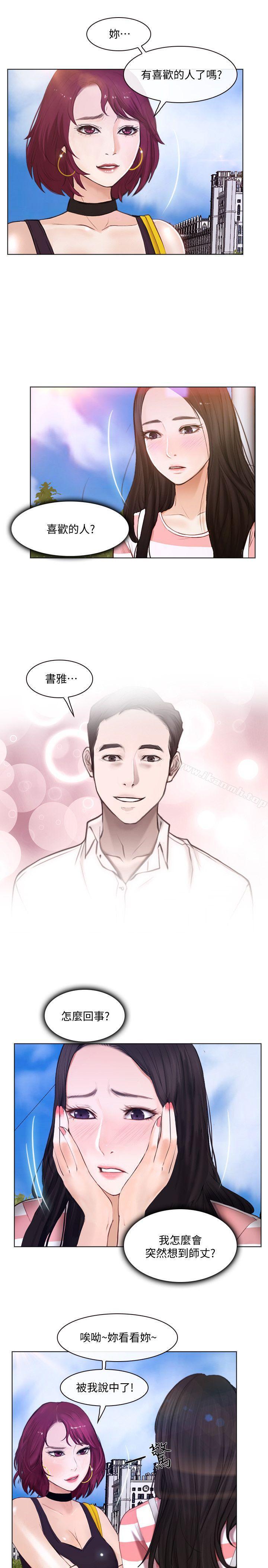 15P - 人夫的悸动