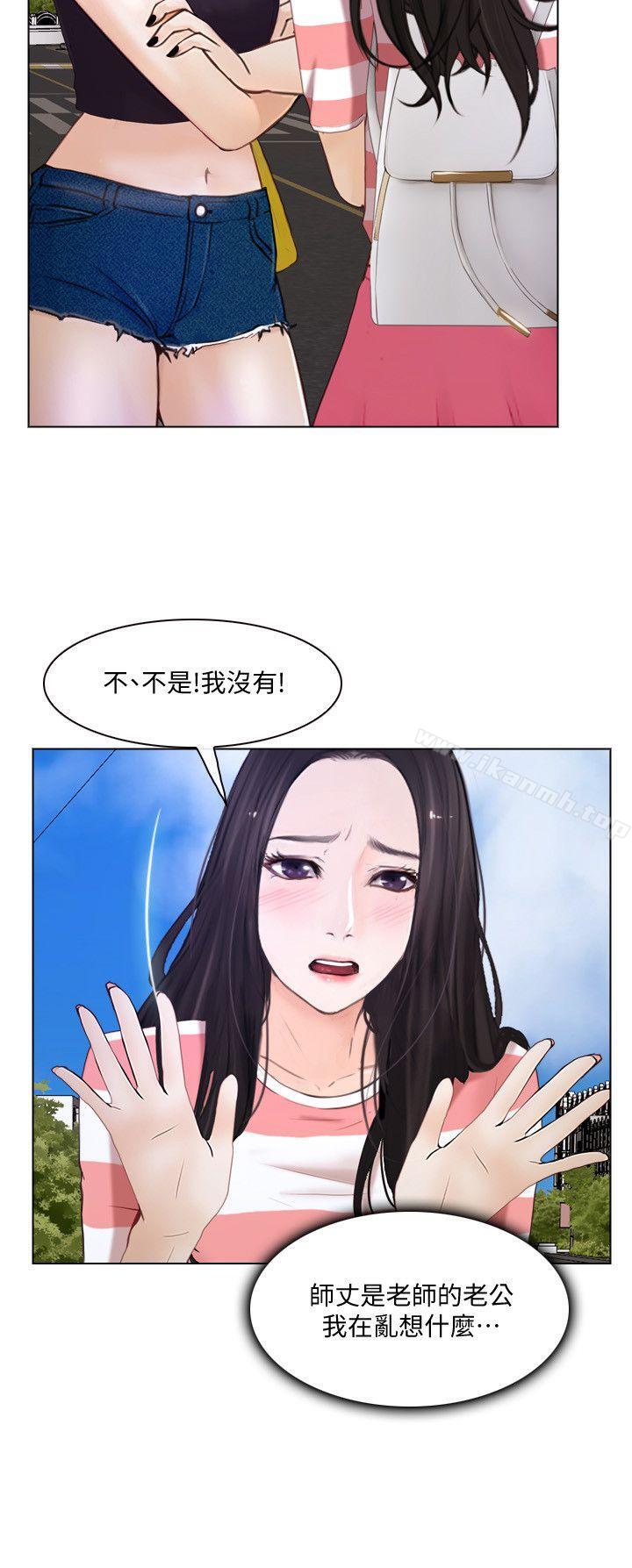 16P - 人夫的悸动