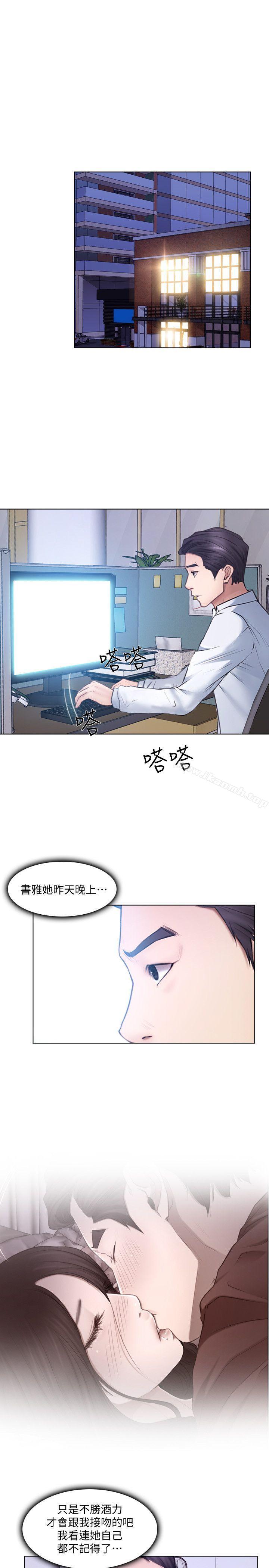 21P - 人夫的悸动