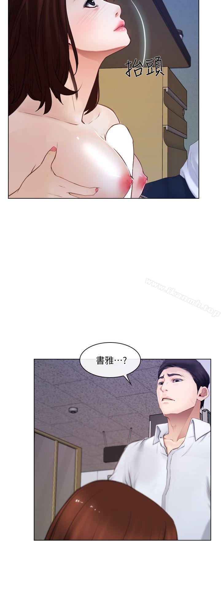 32P - 人夫的悸动