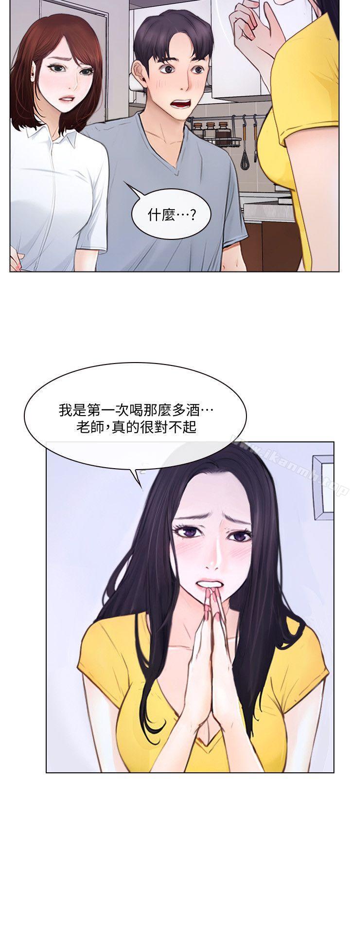 4P - 人夫的悸动