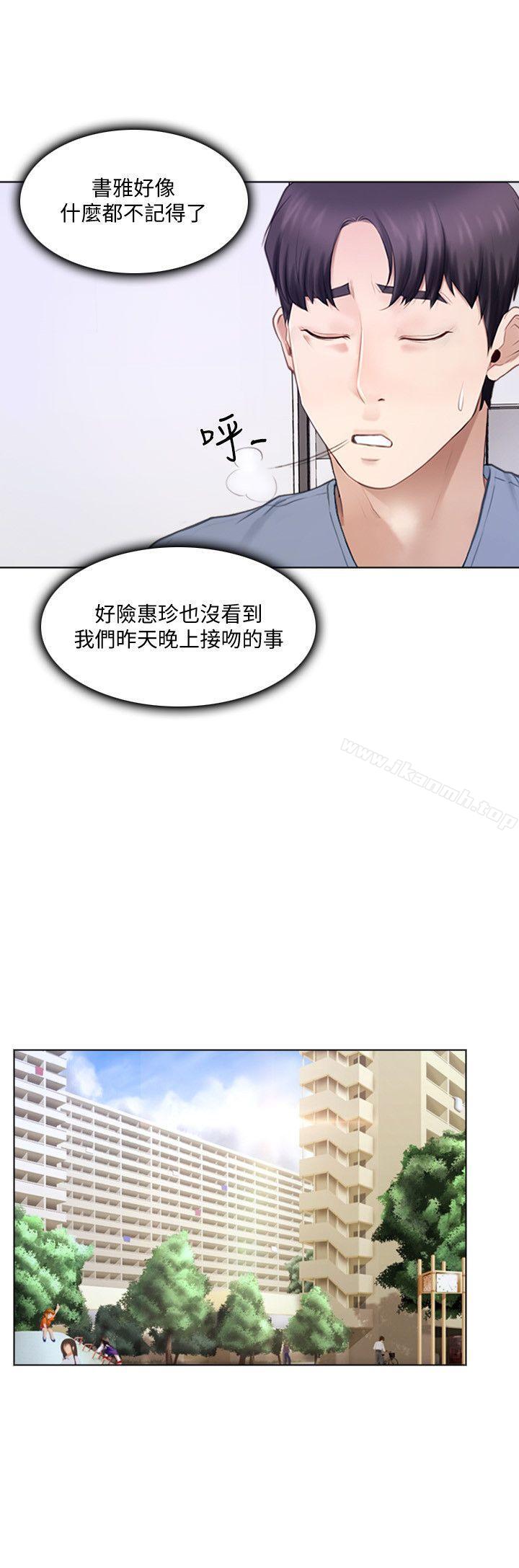 6P - 人夫的悸动