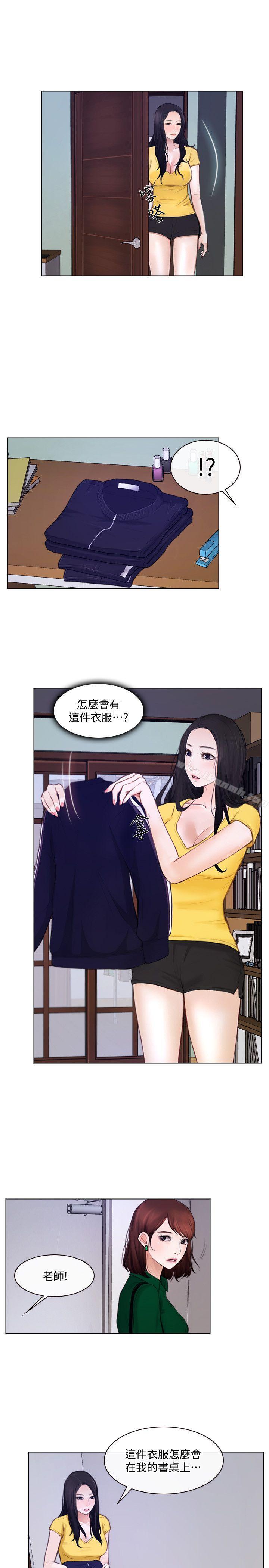 7P - 人夫的悸动