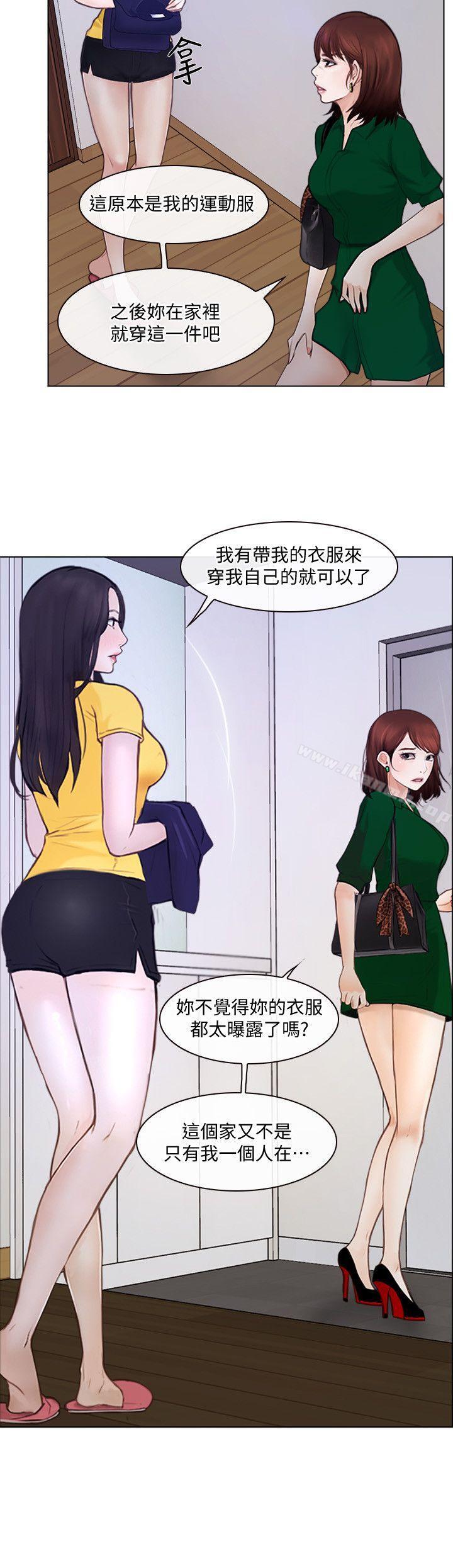8P - 人夫的悸动