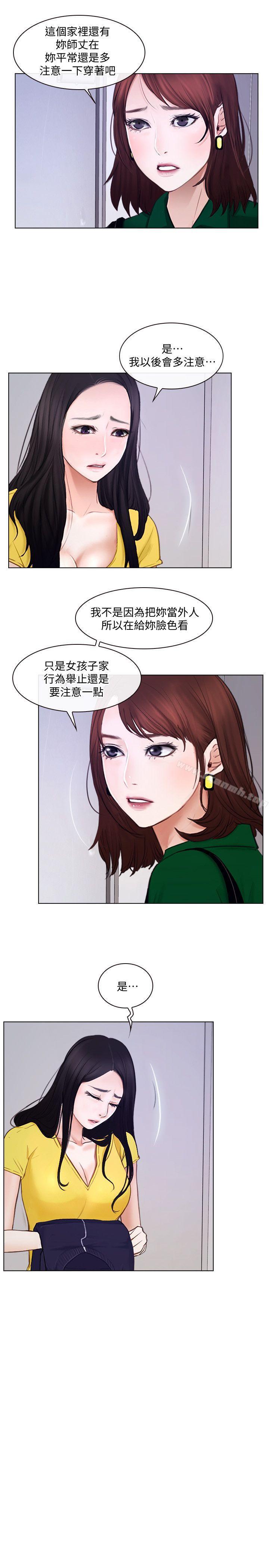 9P - 人夫的悸动