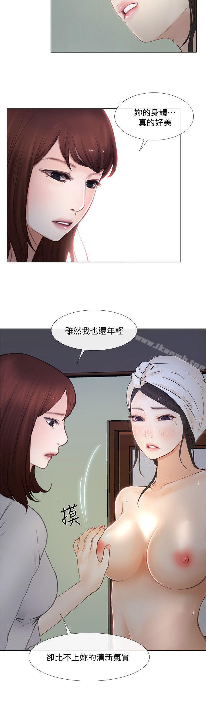 17P - 人夫的悸动