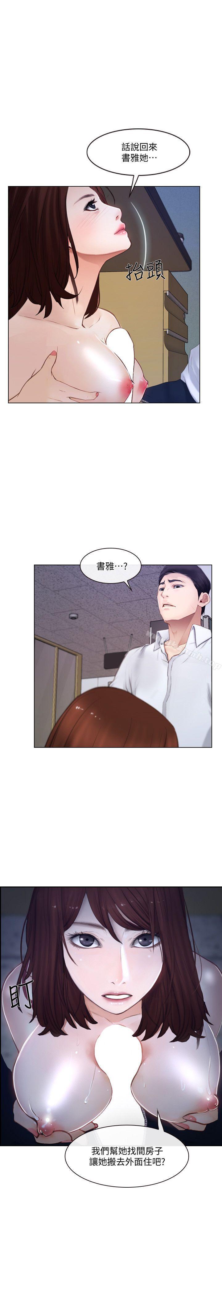 1P - 人夫的悸动