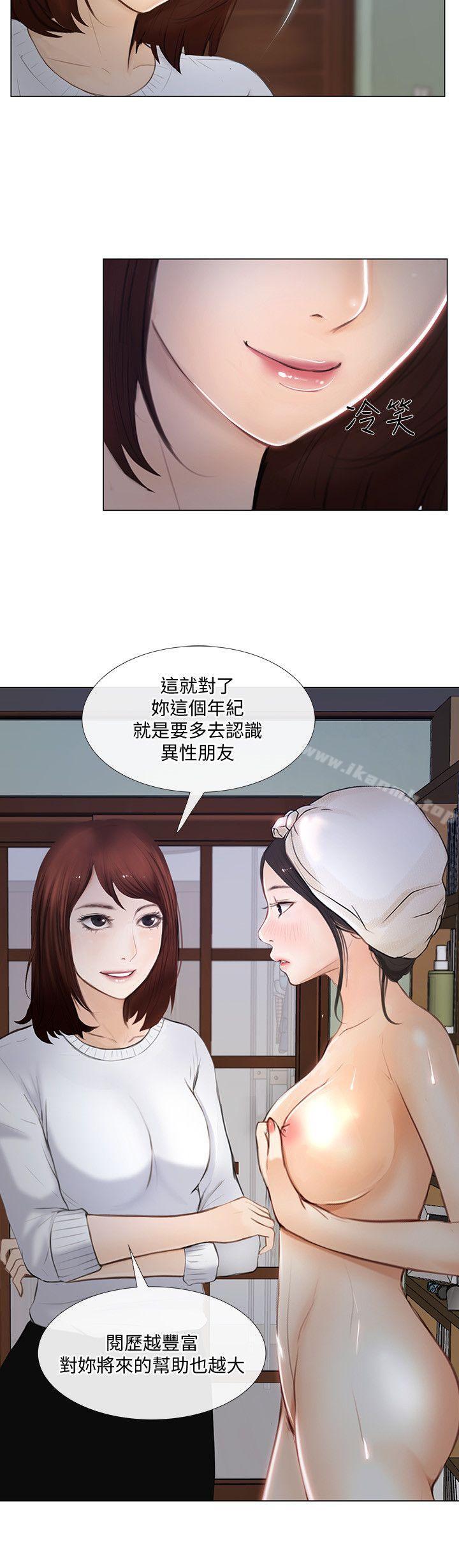 21P - 人夫的悸动