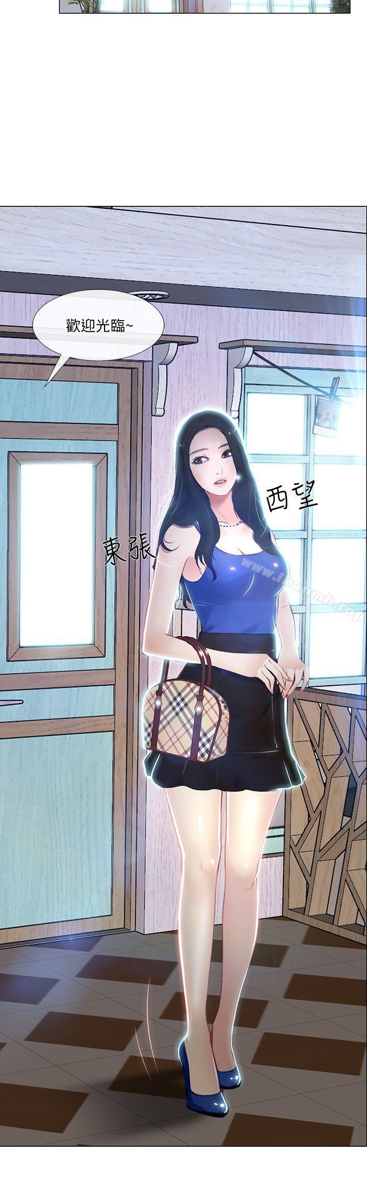 25P - 人夫的悸动