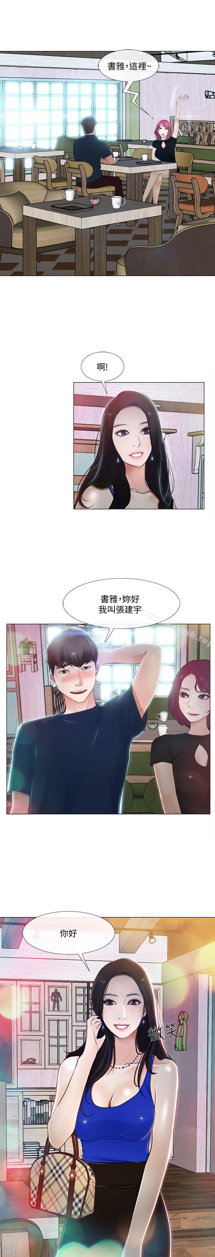 26P - 人夫的悸动