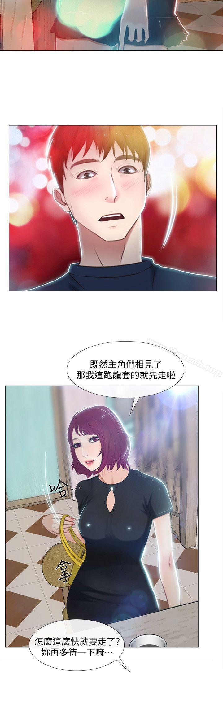 27P - 人夫的悸动