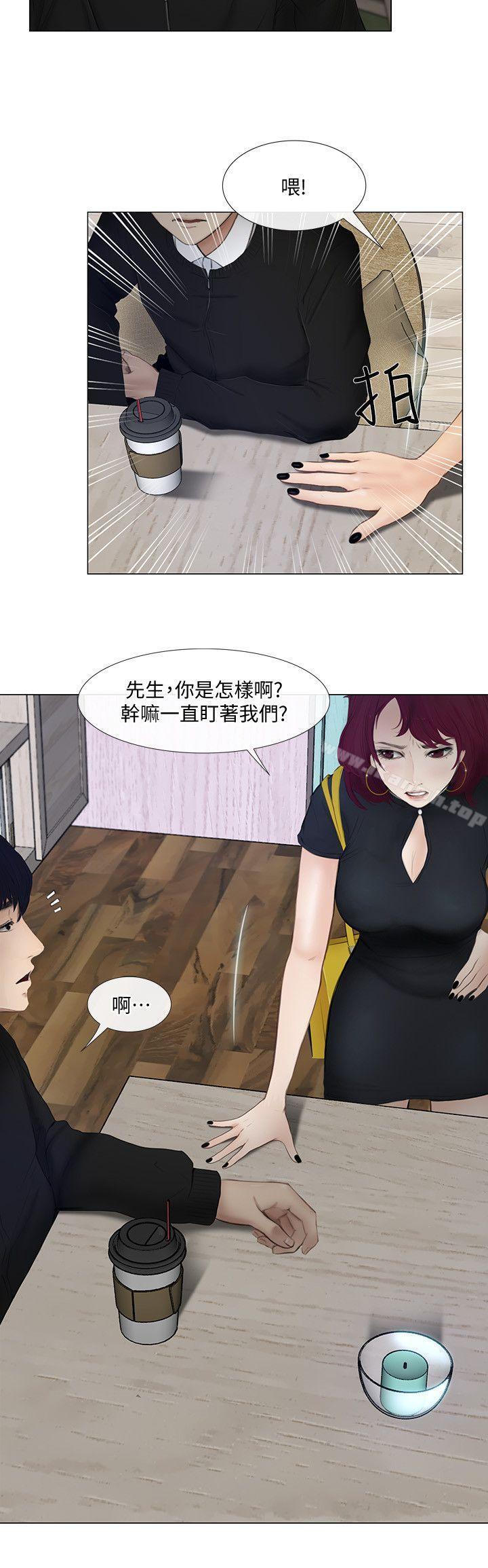 31P - 人夫的悸动
