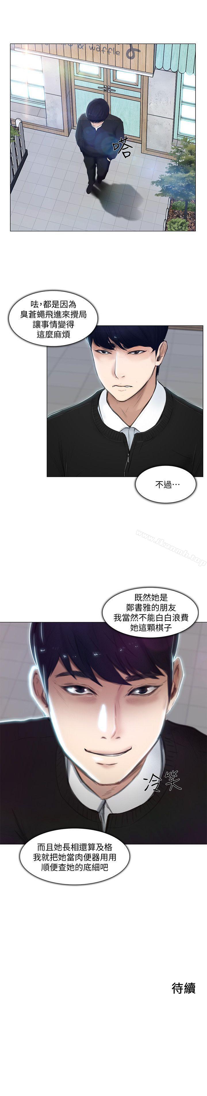 35P - 人夫的悸动