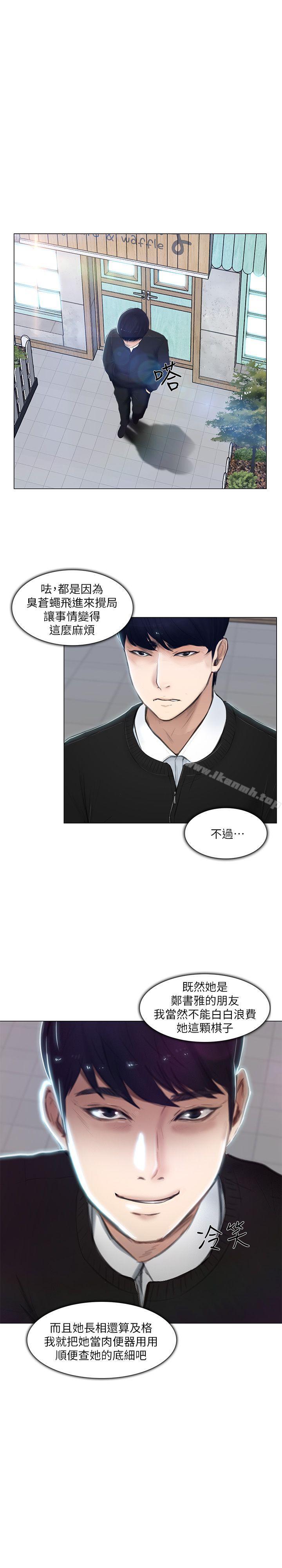 1P - 人夫的悸动