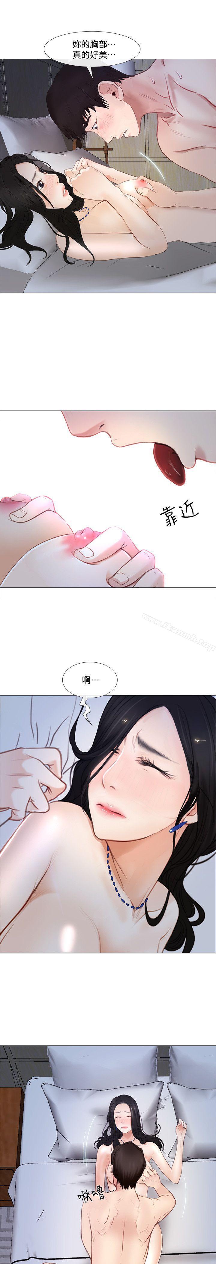 23P - 人夫的悸动
