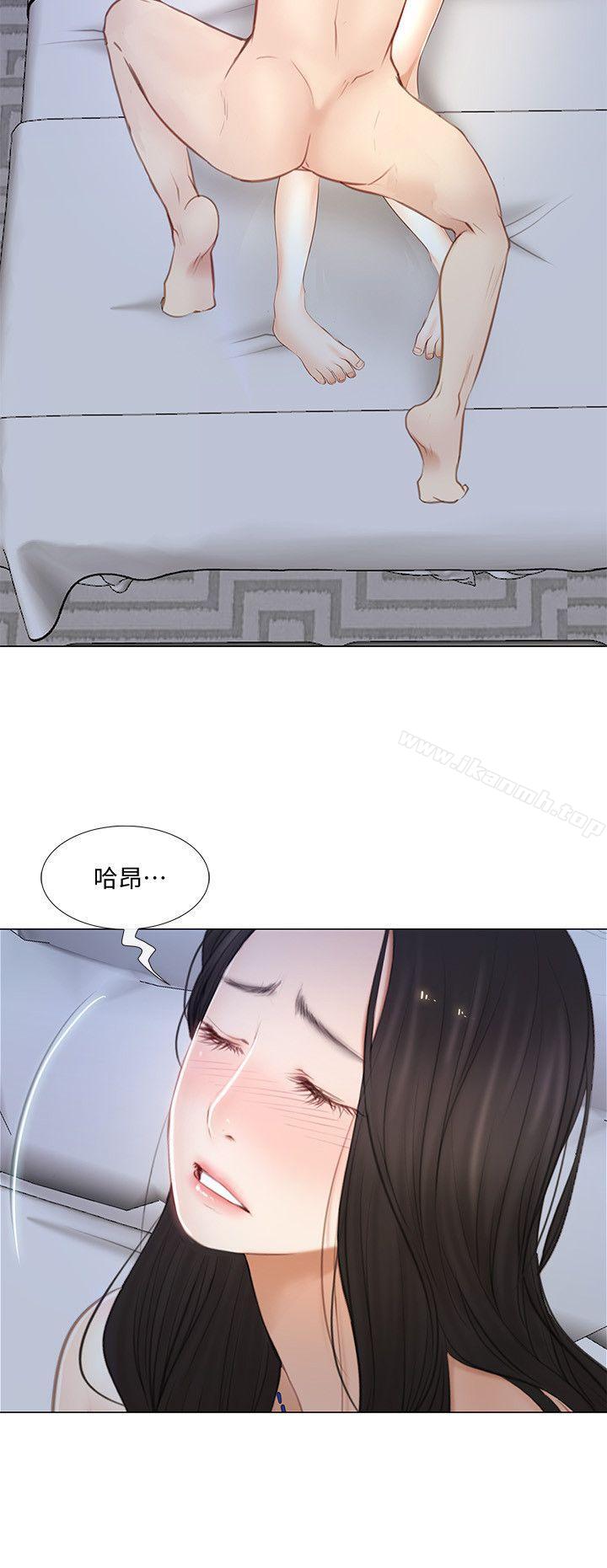 24P - 人夫的悸动