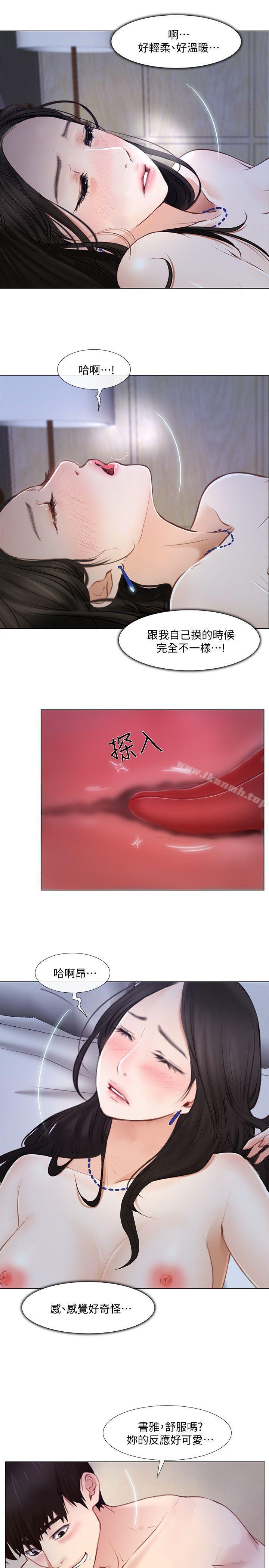 29P - 人夫的悸动
