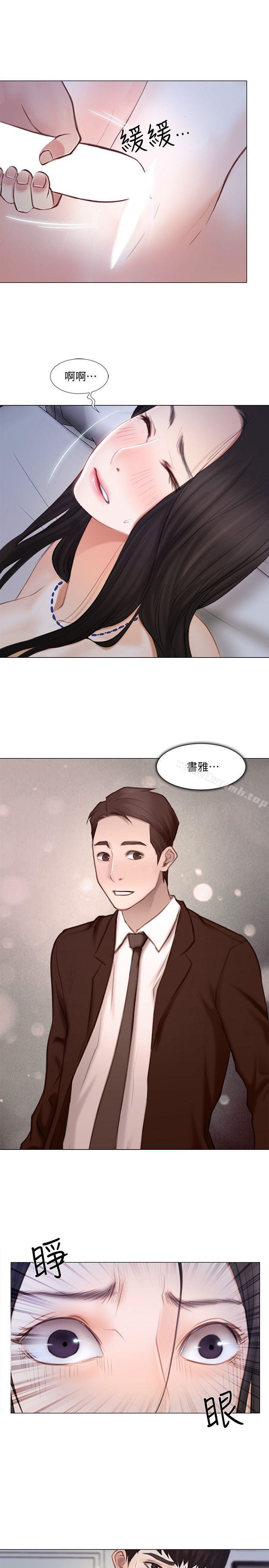 33P - 人夫的悸动