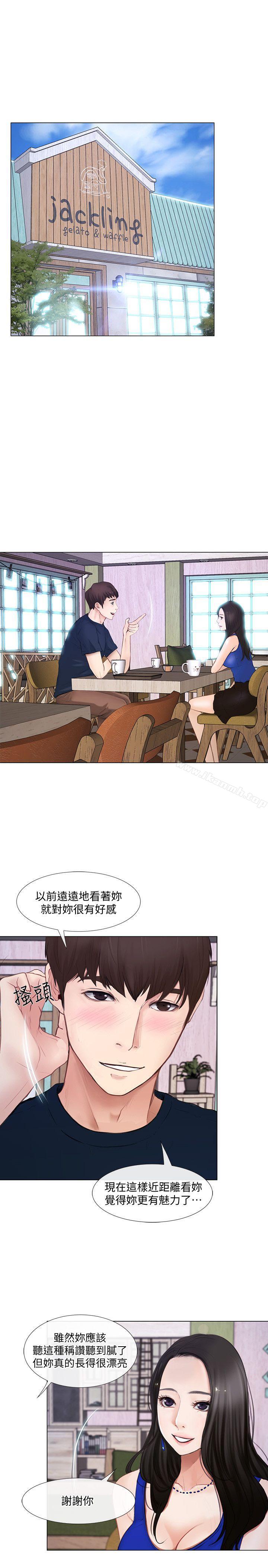 3P - 人夫的悸动