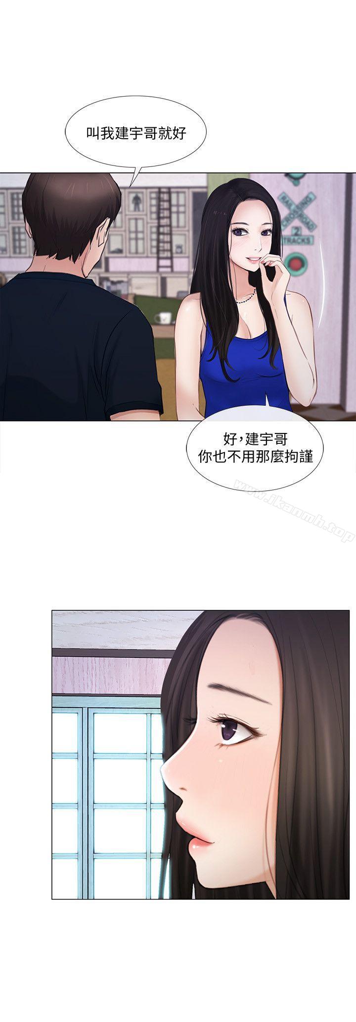 4P - 人夫的悸动