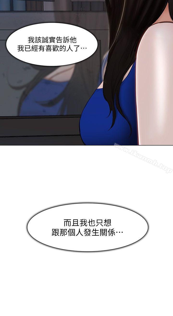 10P - 人夫的悸动