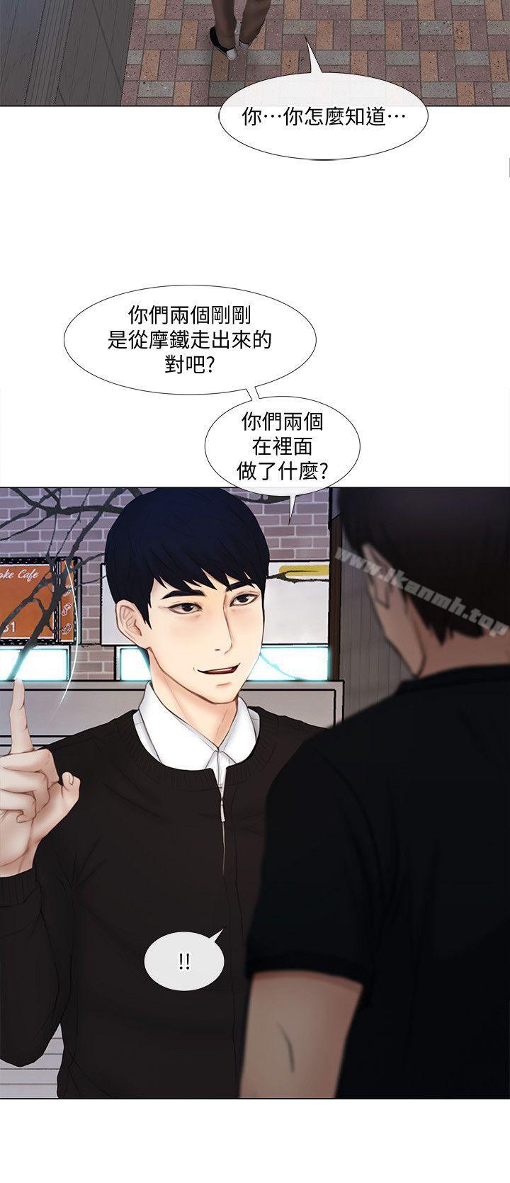 13P - 人夫的悸动
