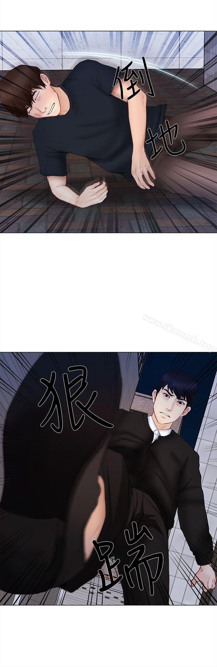 17P - 人夫的悸动