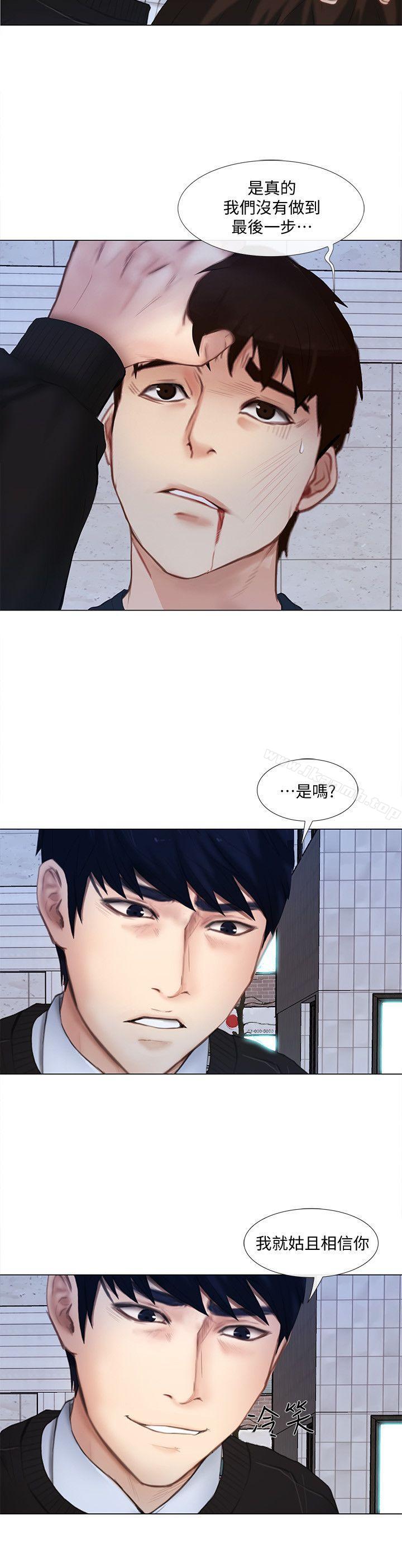 19P - 人夫的悸动