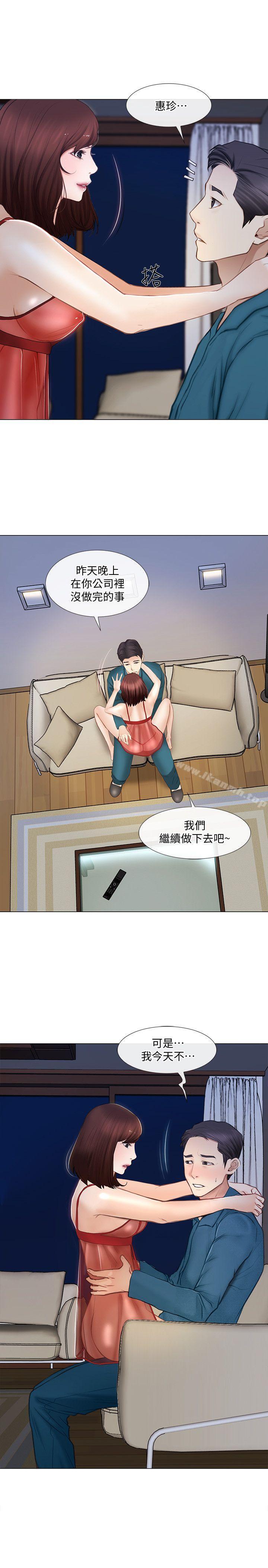24P - 人夫的悸动