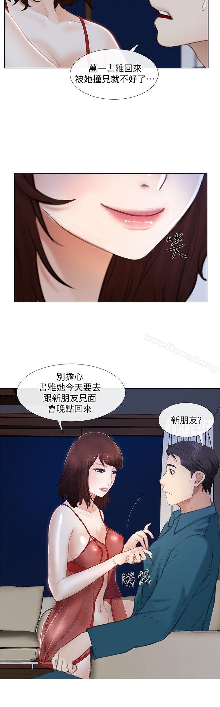 27P - 人夫的悸动