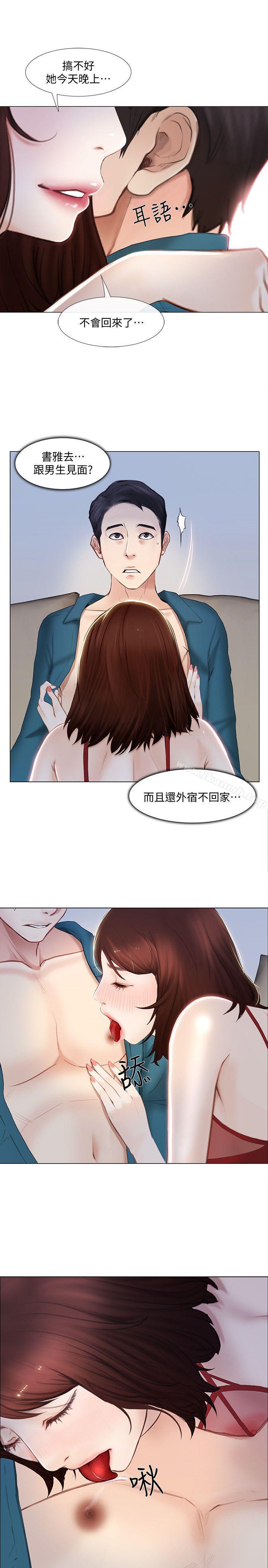 28P - 人夫的悸动