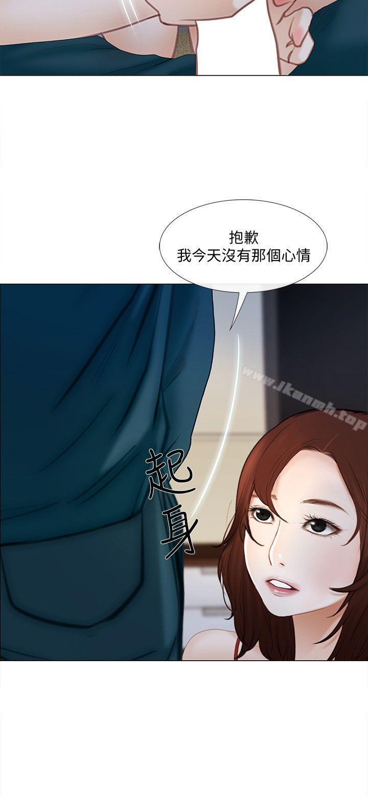 31P - 人夫的悸动