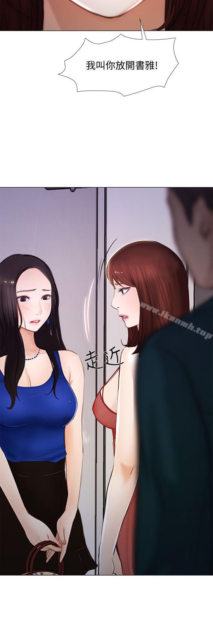 11P - 人夫的悸动