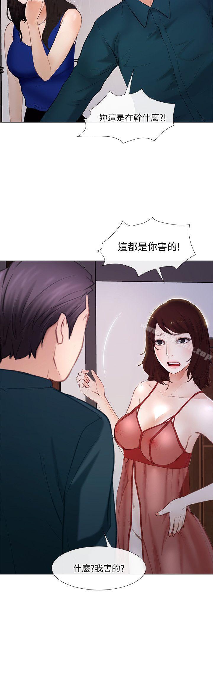 13P - 人夫的悸动
