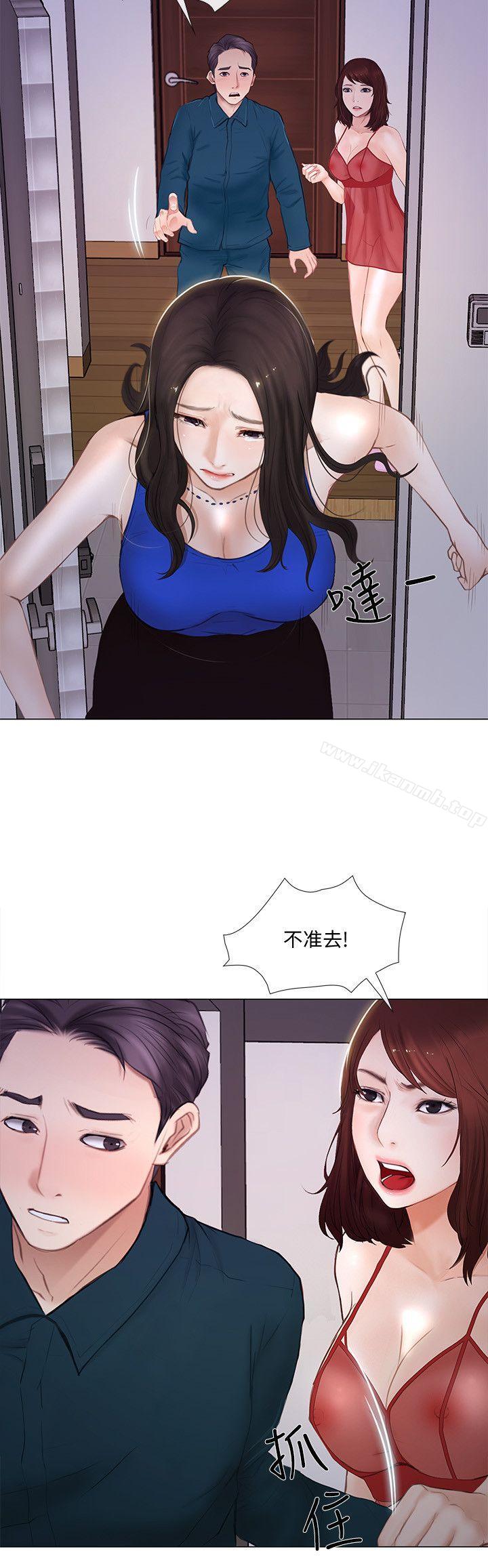 15P - 人夫的悸动